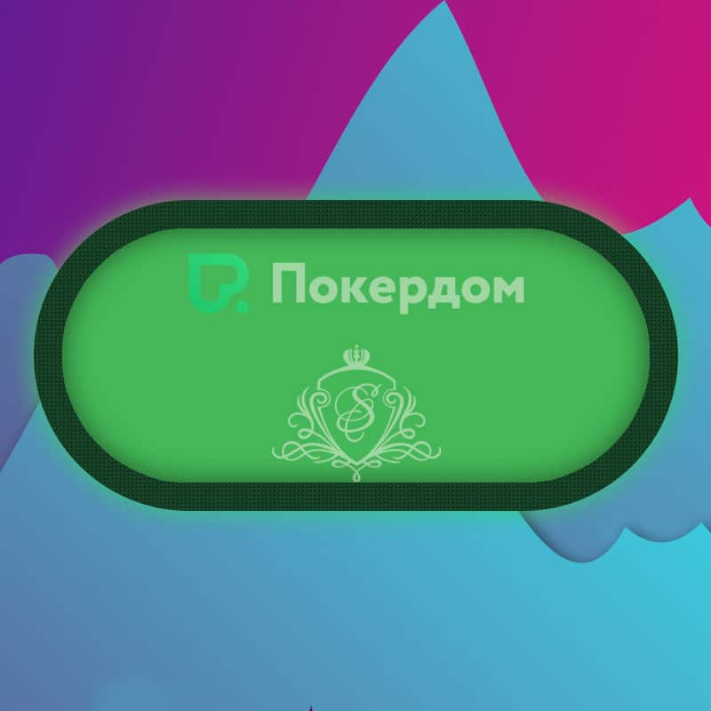 Стали известны финалисты хайроллера на Pokerdom Anniversary Festival